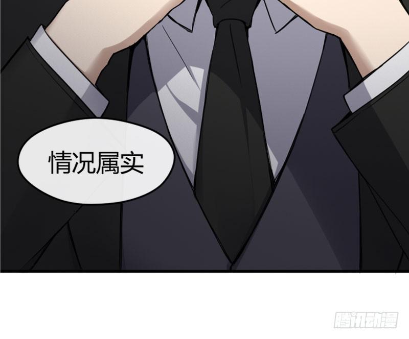 46-发布会（上）-第50话