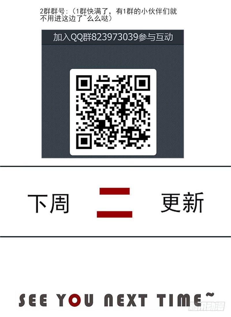 46-发布会（上）-第50话