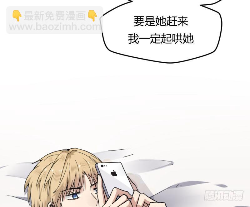 46-发布会（上）-第50话