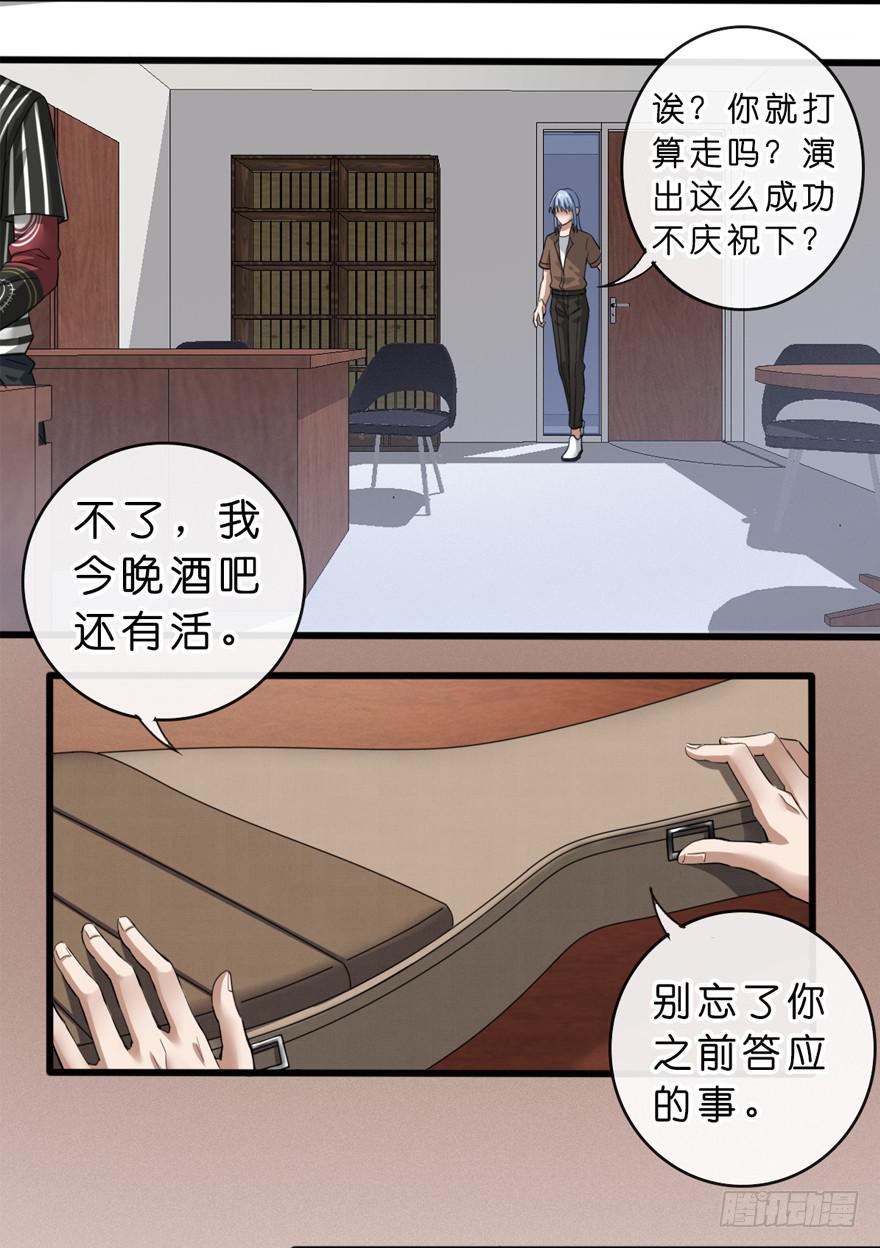 5-决择(1/2)-第6话