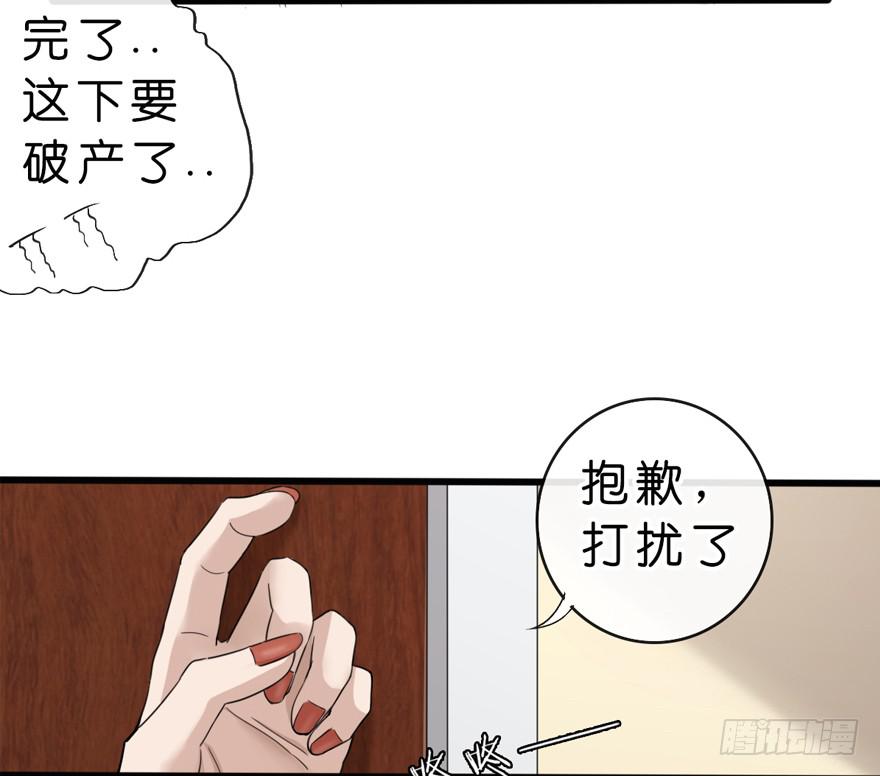 5-决择(1/2)-第6话