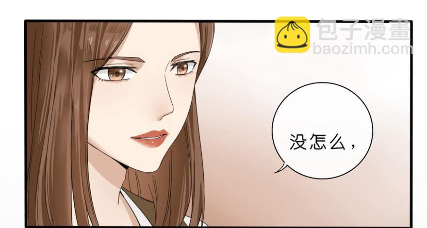 5-决择(1/2)-第6话