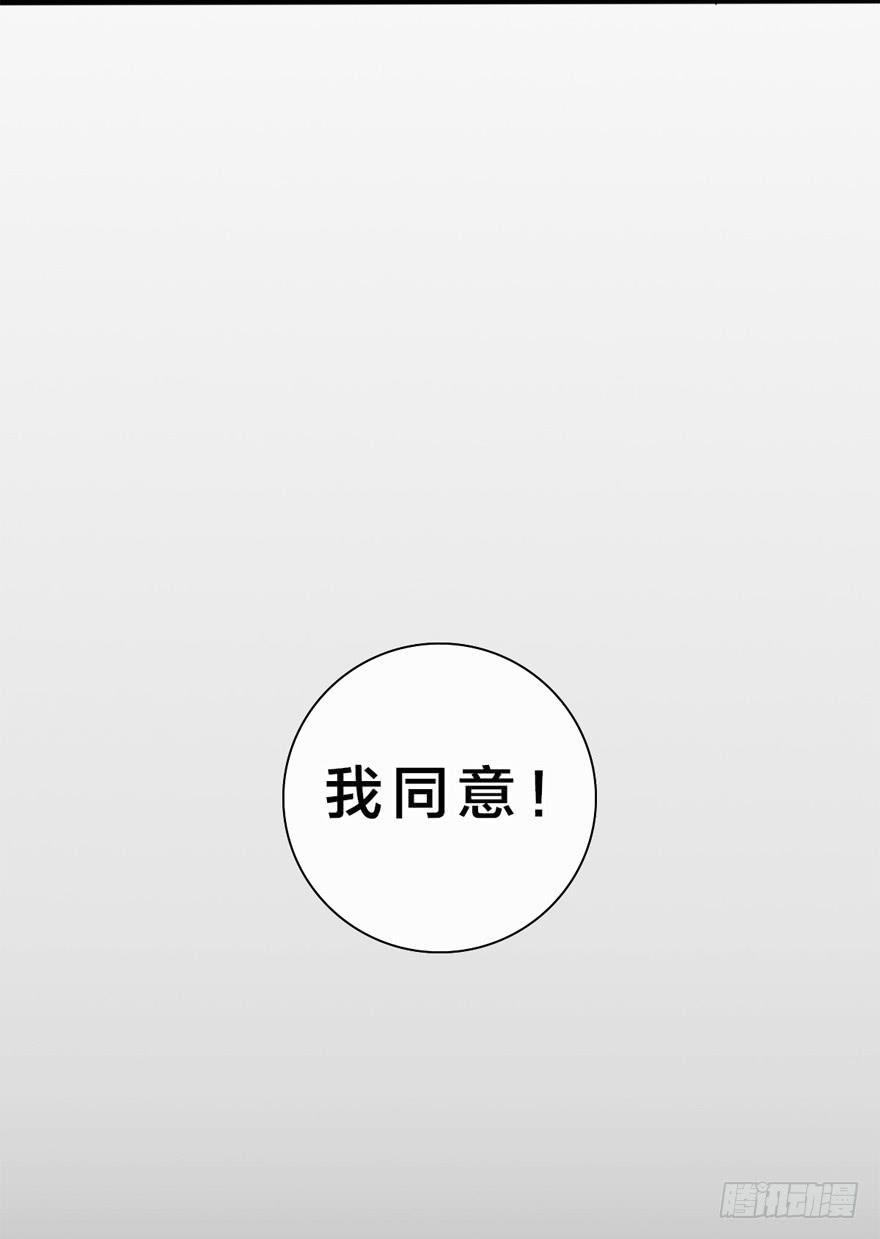 5-决择(1/2)-第6话