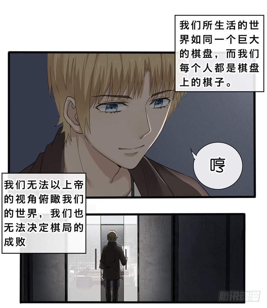 5-决择(1/2)-第6话