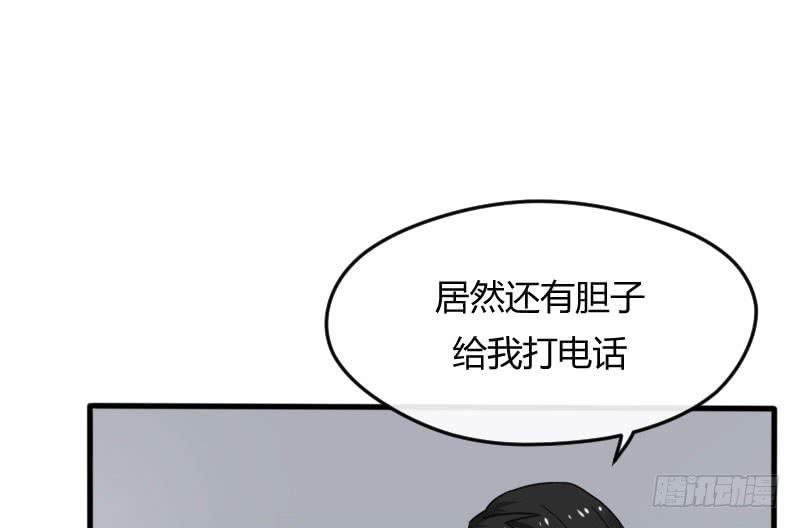 48-萧桀-第52话