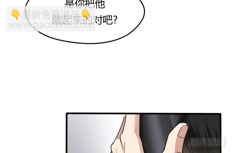 48-萧桀-第52话