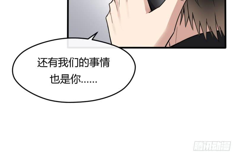 48-萧桀-第52话