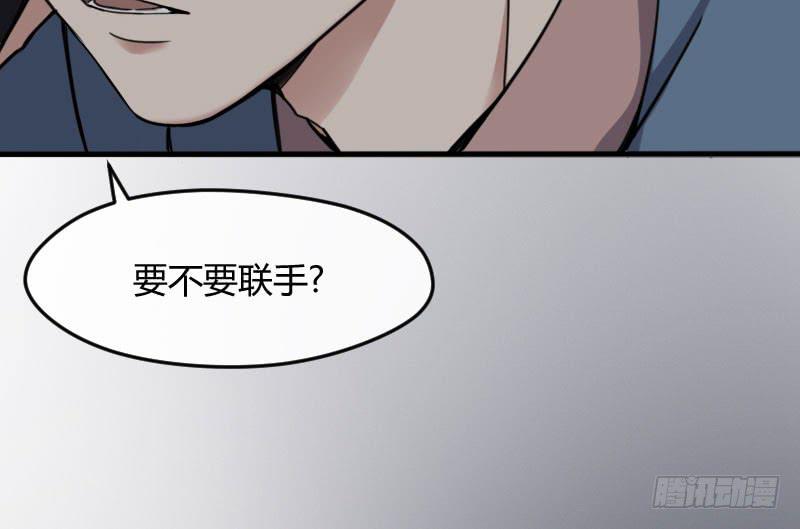 48-萧桀-第52话