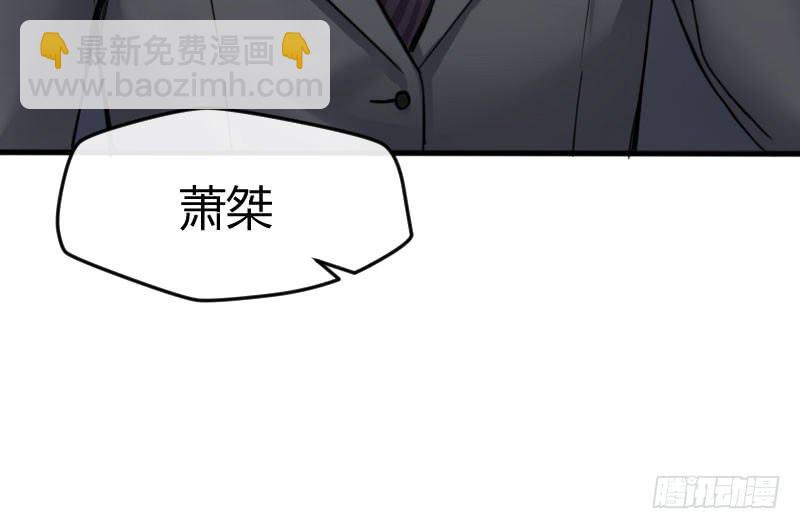 48-萧桀-第52话