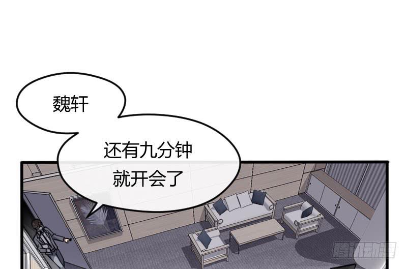 48-萧桀-第52话