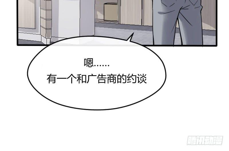 48-萧桀-第52话