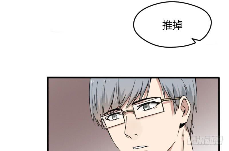 48-萧桀-第52话