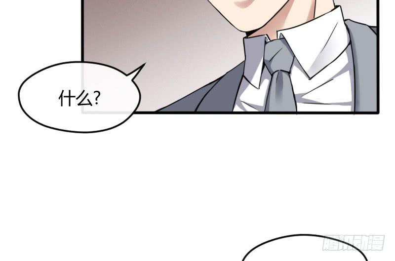 48-萧桀-第52话