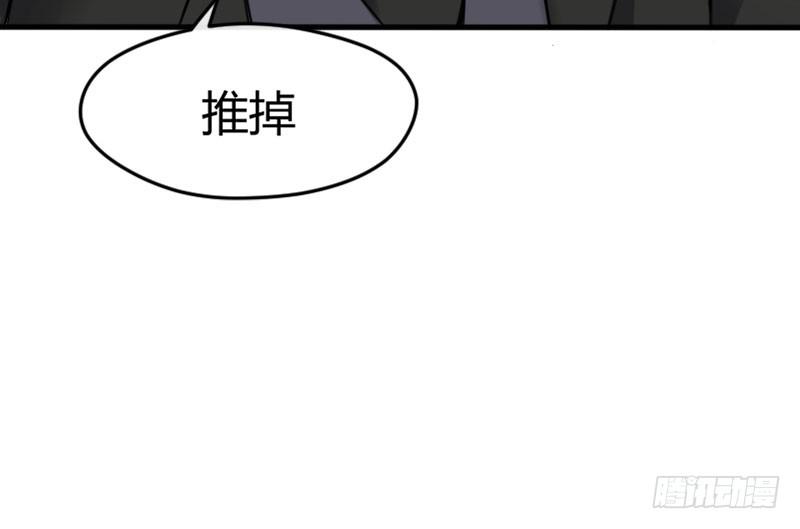 48-萧桀-第52话