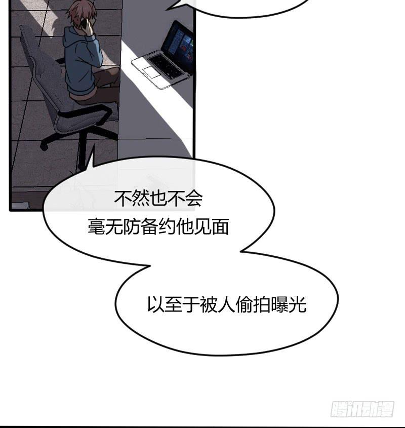 50-阴谋（下）-第54话
