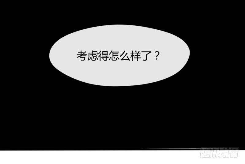 50-阴谋（下）-第54话