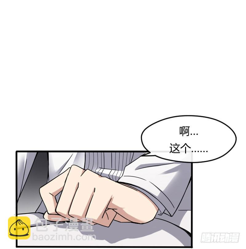 52-行动（下）-第56话