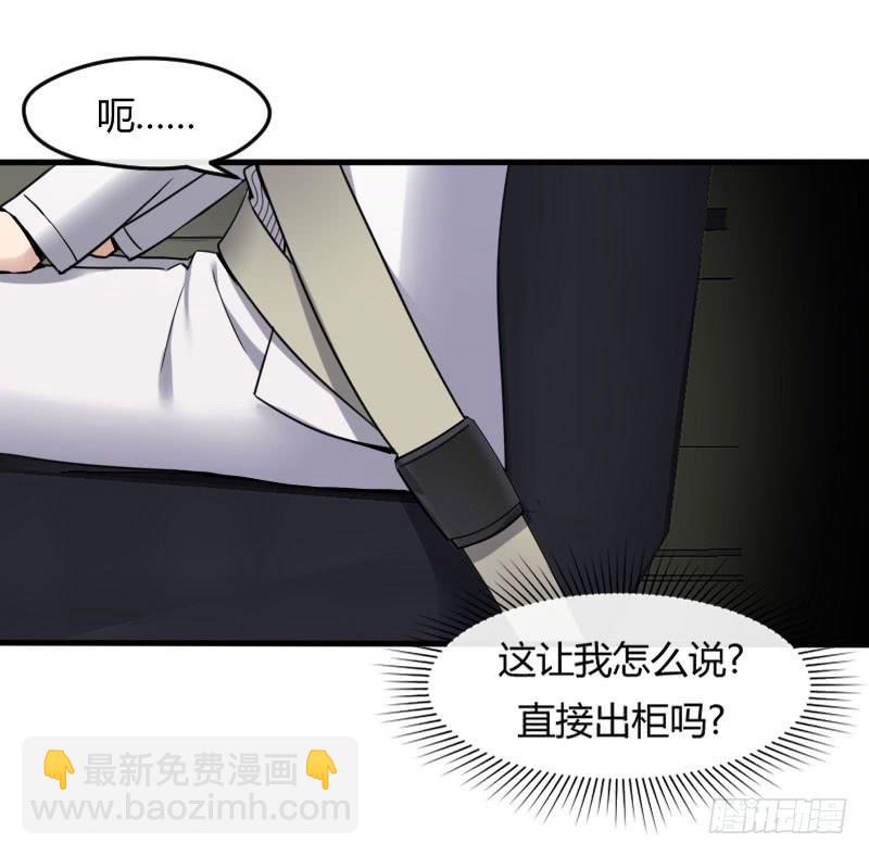 52-行动（下）-第56话
