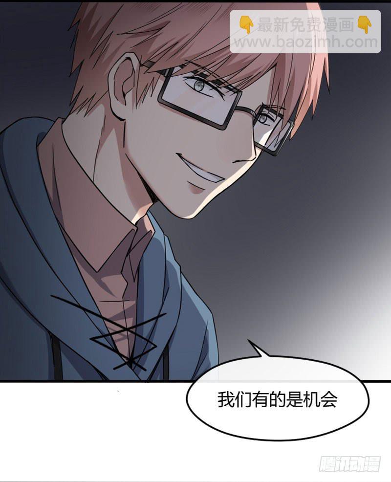 52-行动（下）-第56话