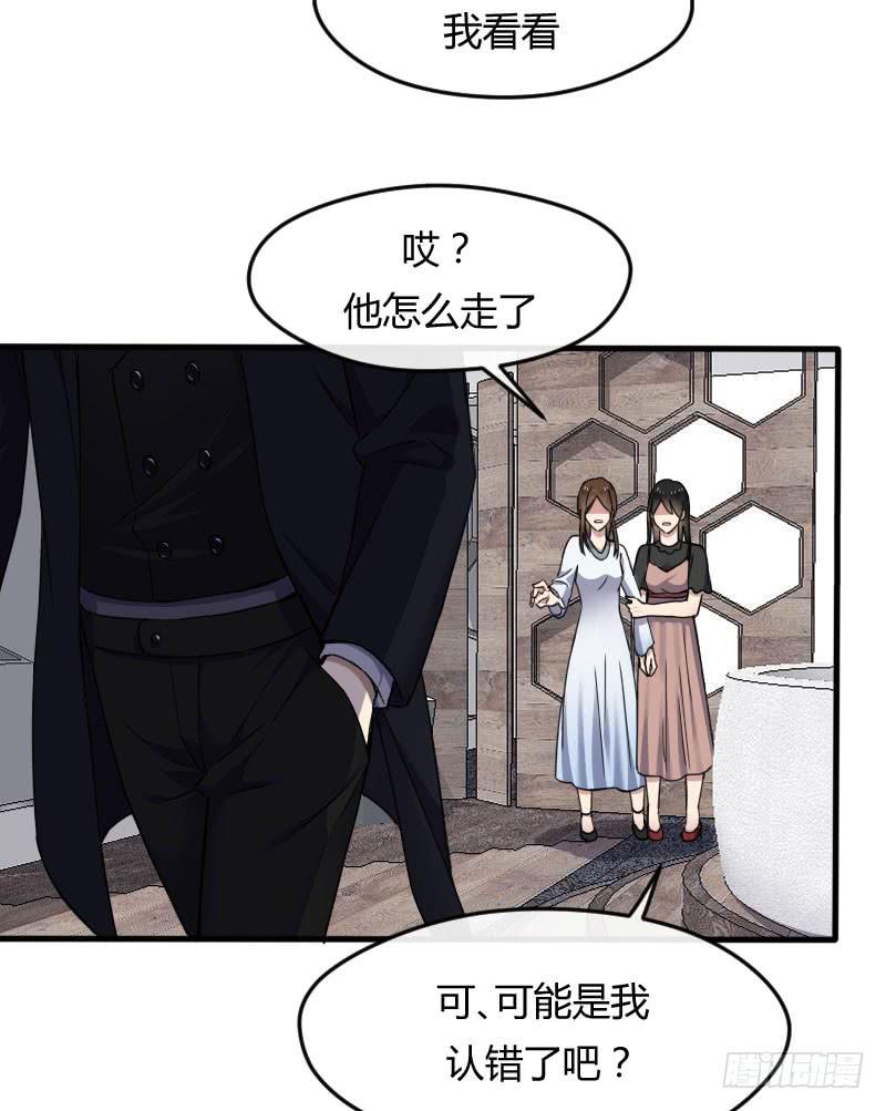 54-起疑-第58话