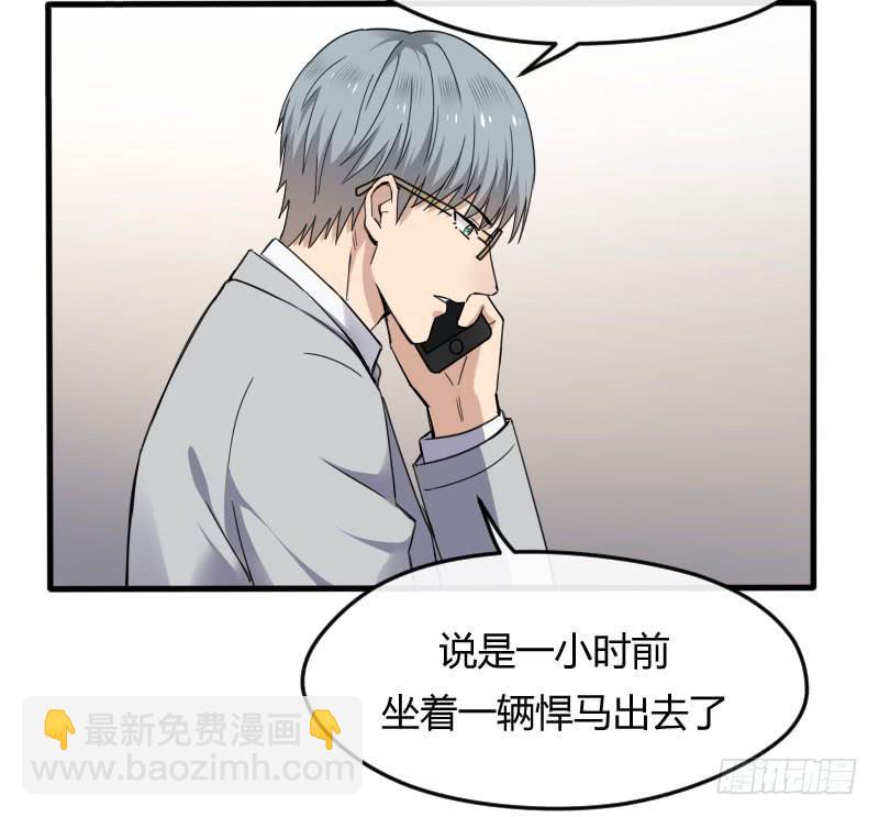 54-起疑-第58话
