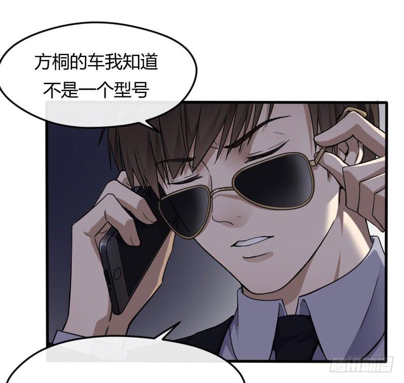 54-起疑-第58话