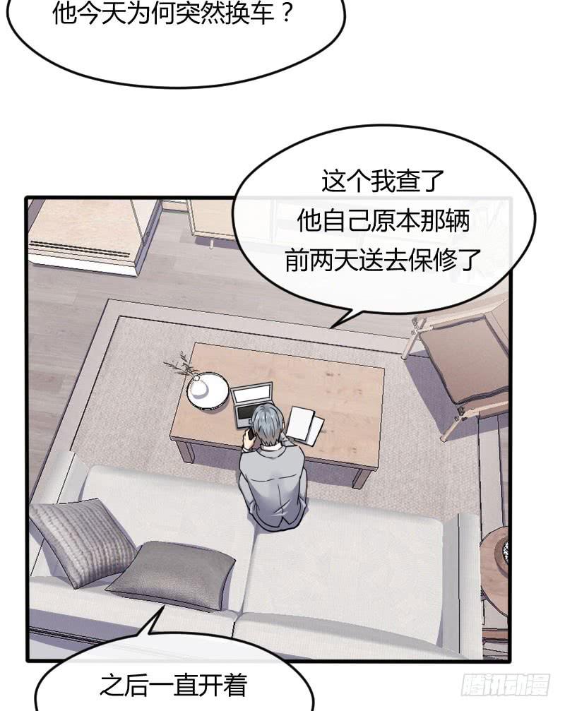 54-起疑-第58话