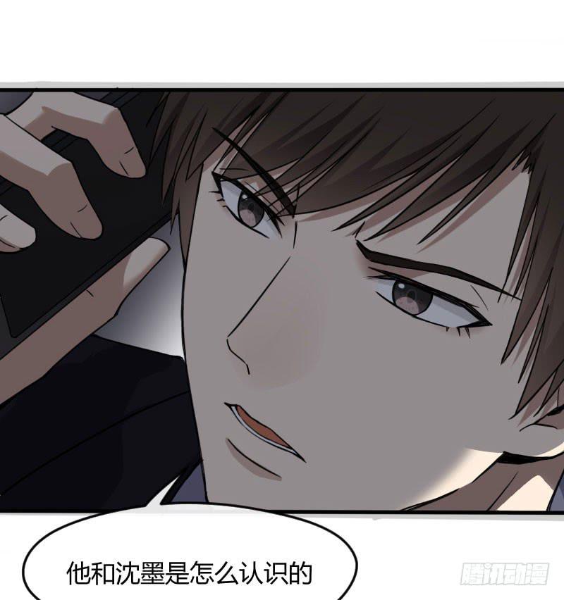 54-起疑-第58话