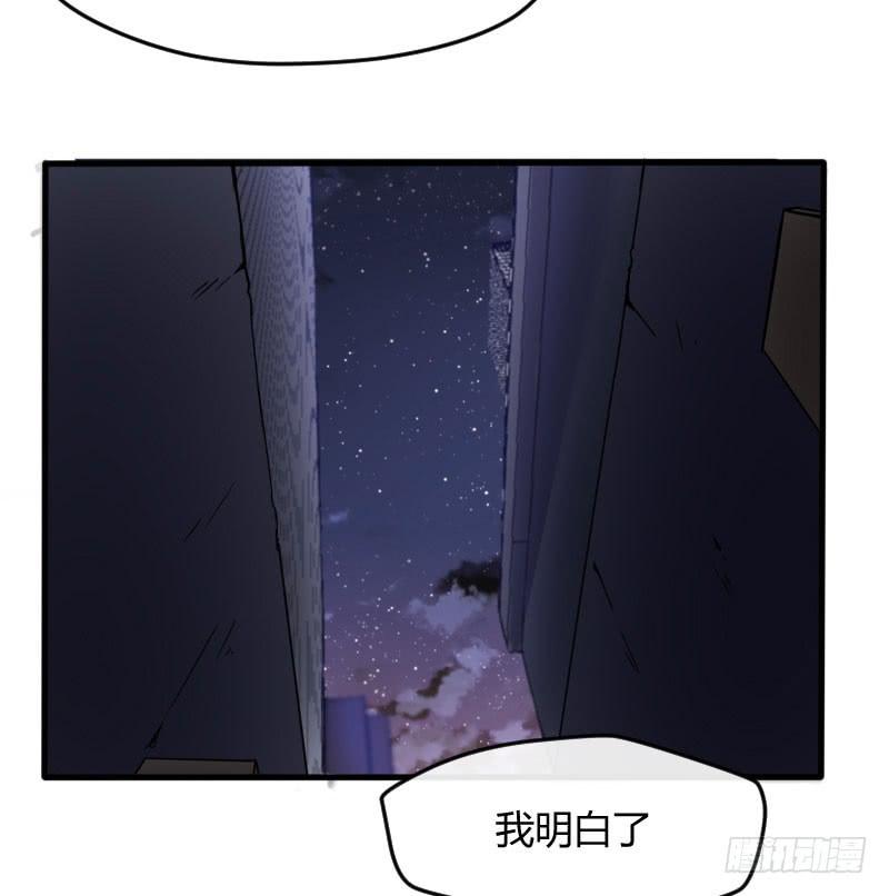 54-起疑-第58话