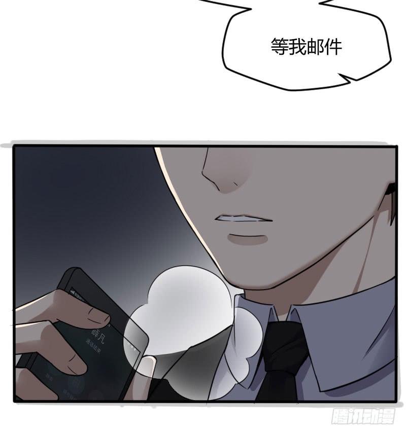54-起疑-第58话