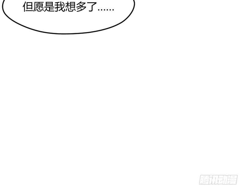 54-起疑-第58话