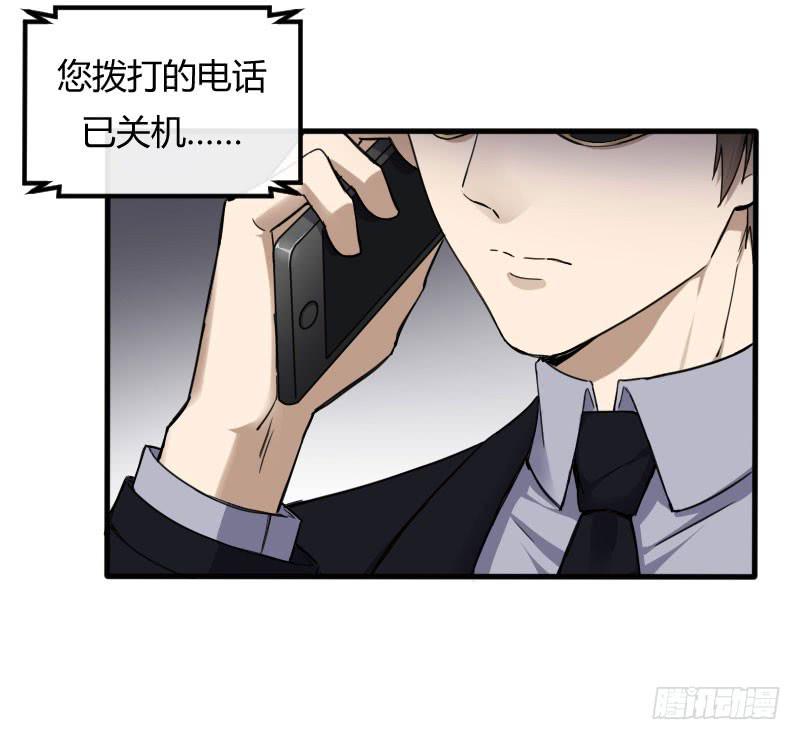 54-起疑-第58话
