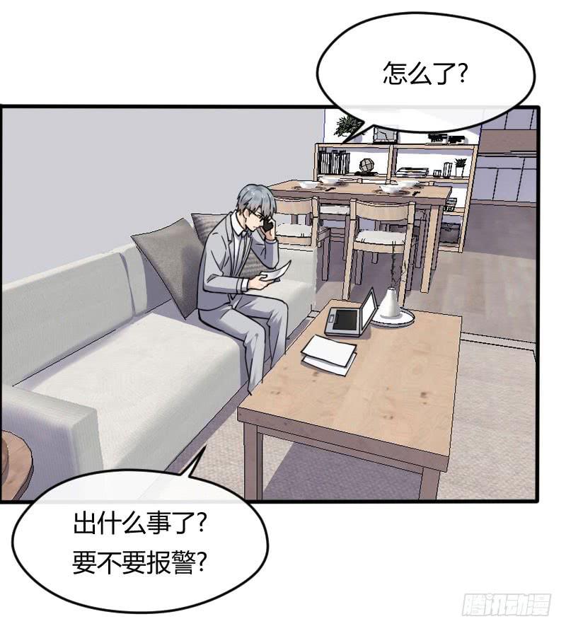 54-起疑-第58话