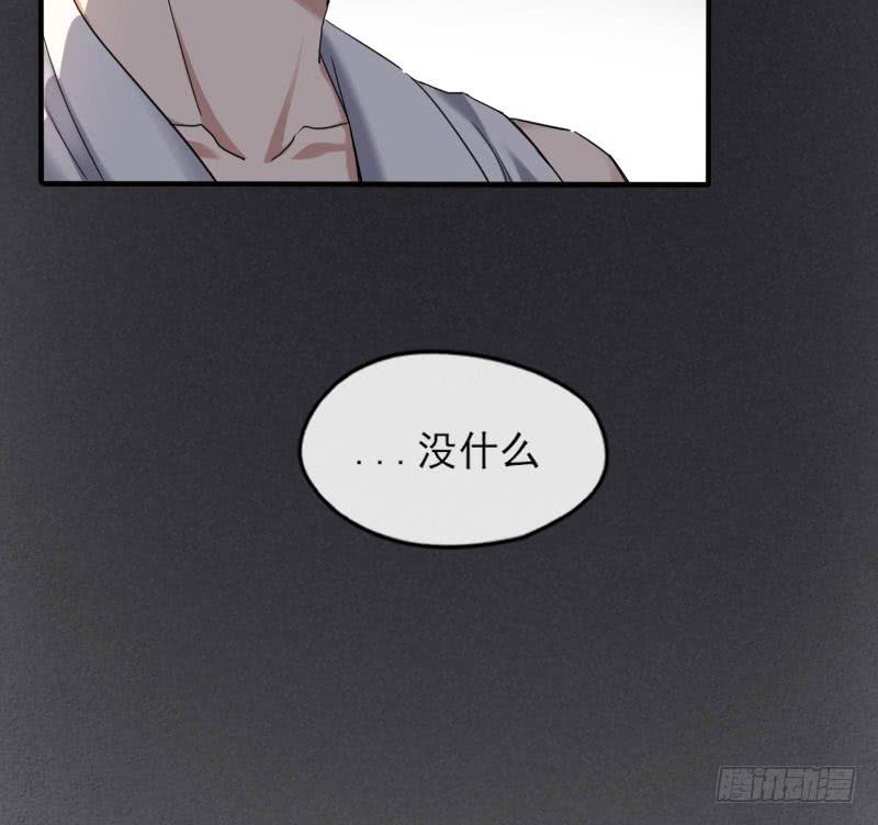57-起始（三）-第62话