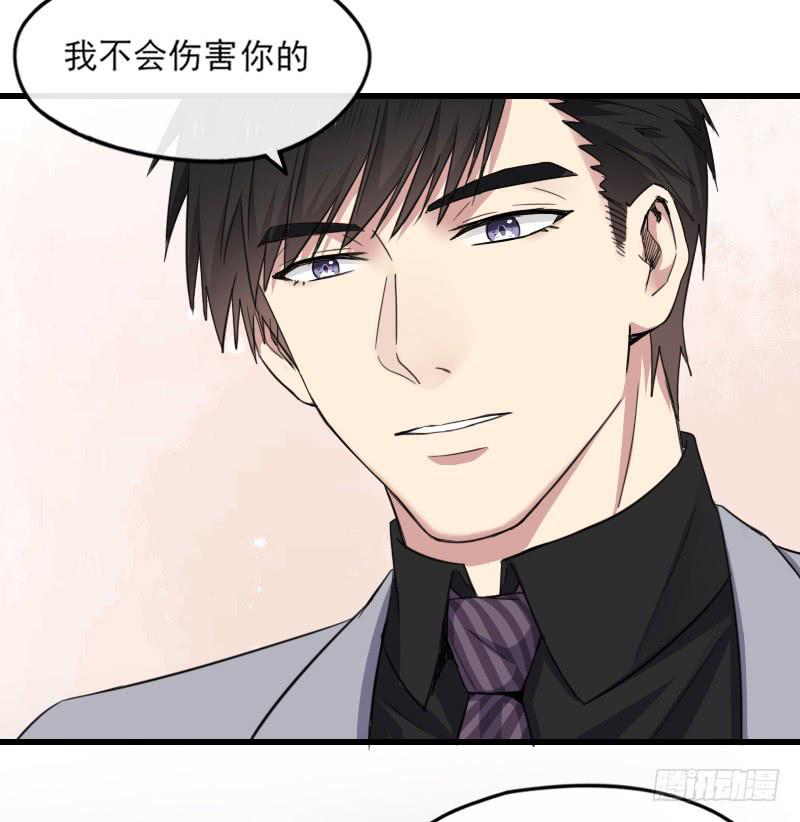 59-苏醒-第64话