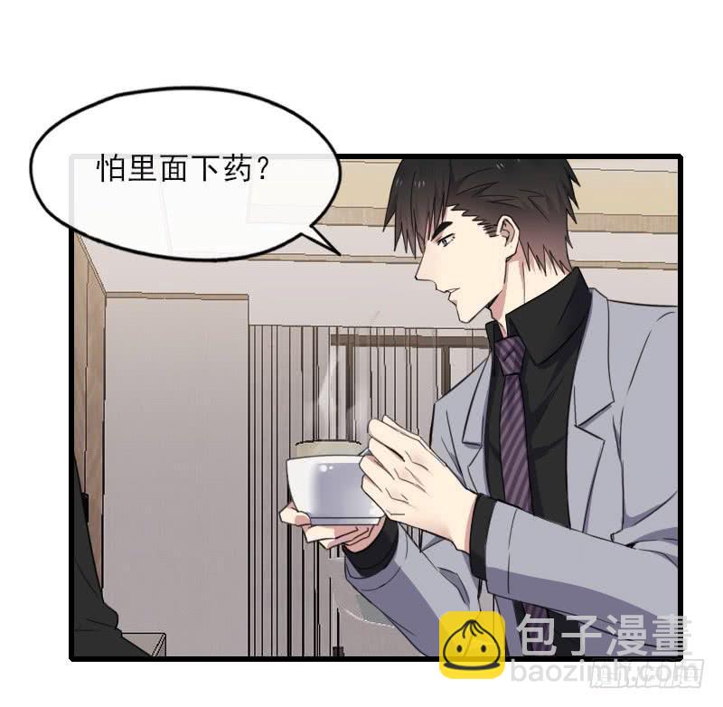 59-苏醒-第64话