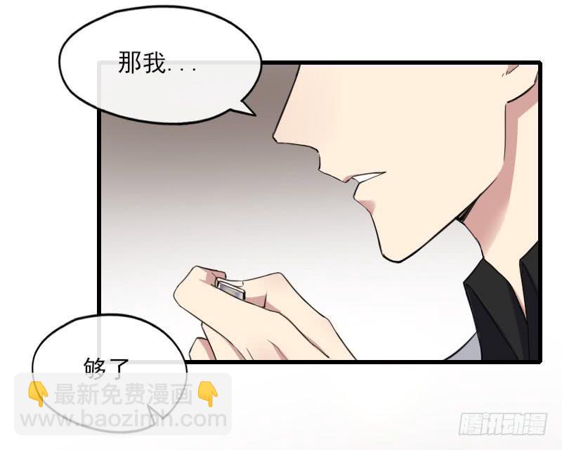 59-苏醒-第64话