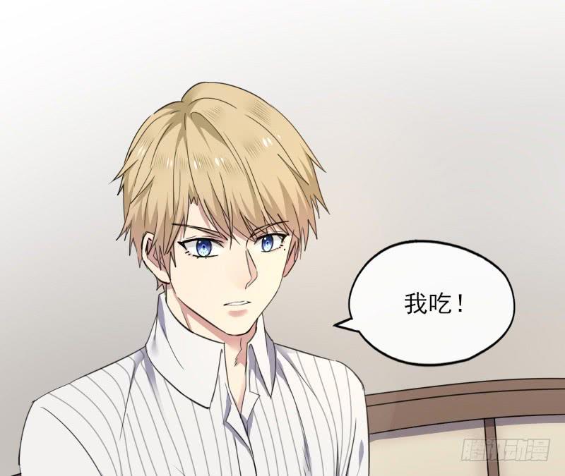59-苏醒-第64话