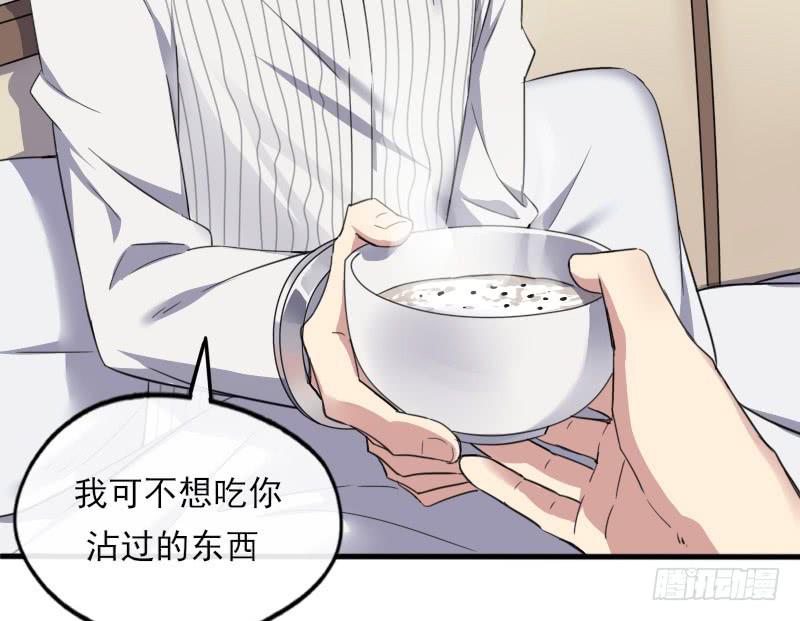 59-苏醒-第64话