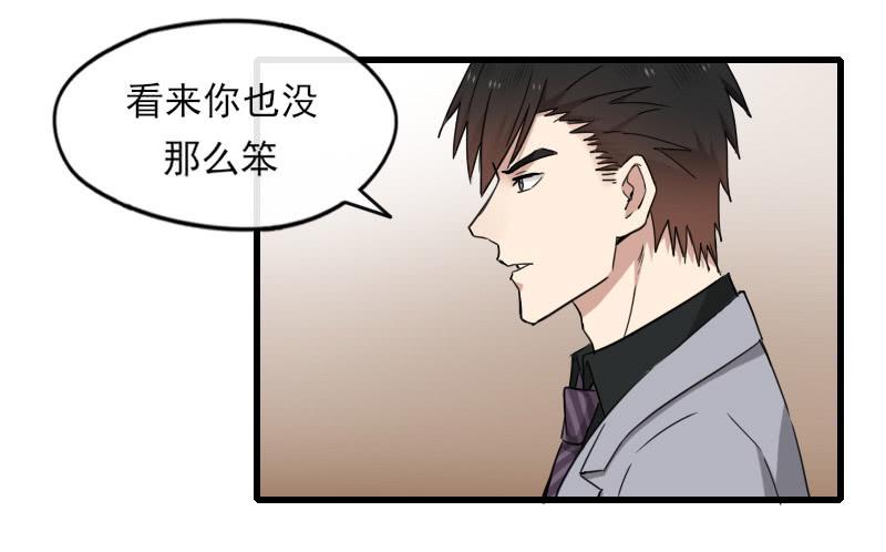 61-喜欢-第66话