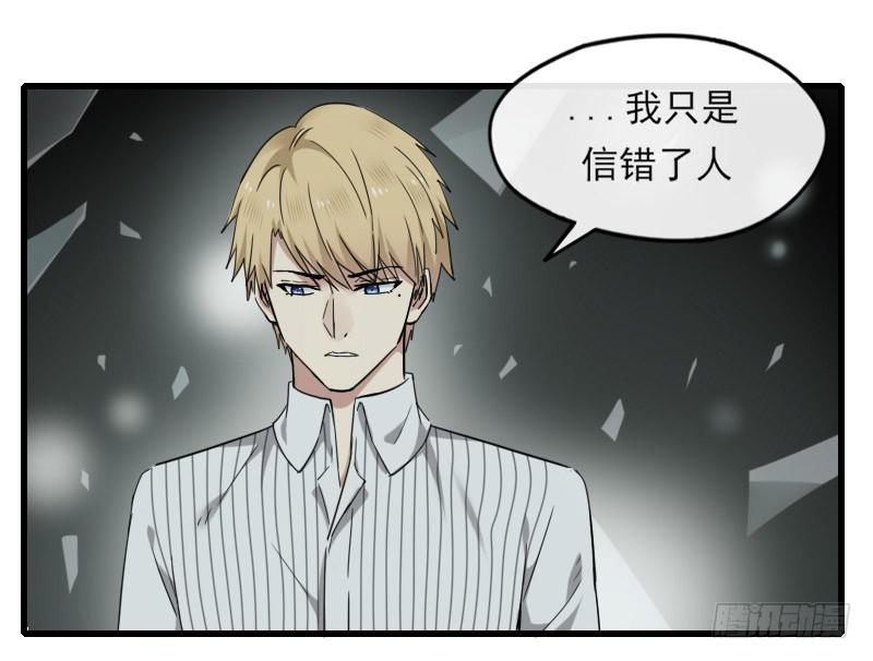 61-喜欢-第66话