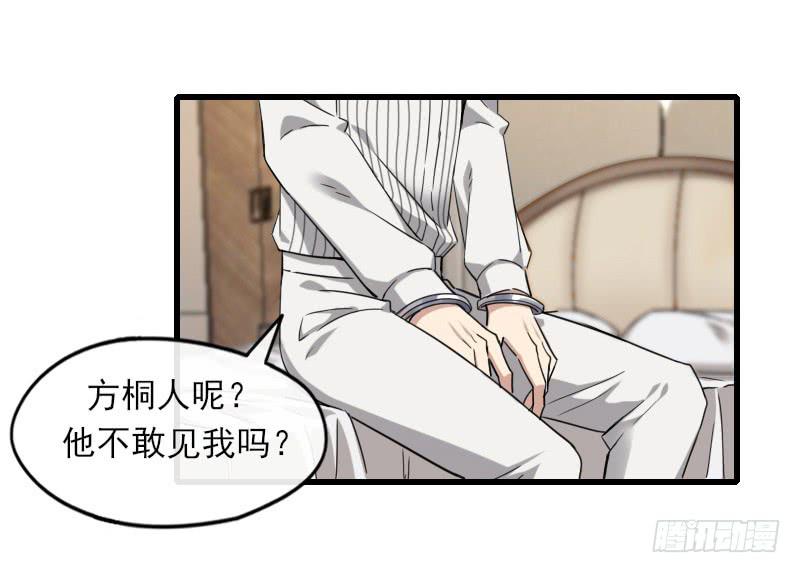 61-喜欢-第66话