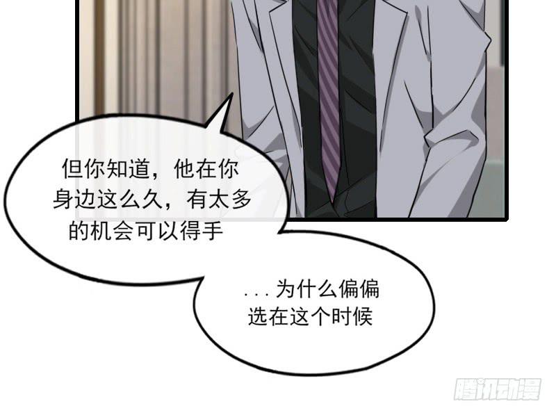 61-喜欢-第66话