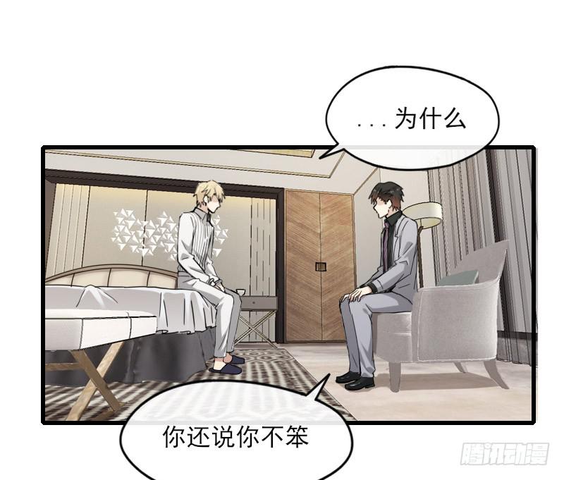 61-喜欢-第66话