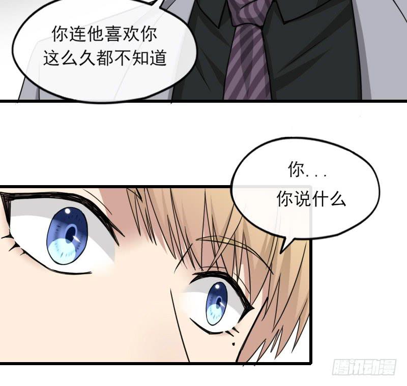 61-喜欢-第66话
