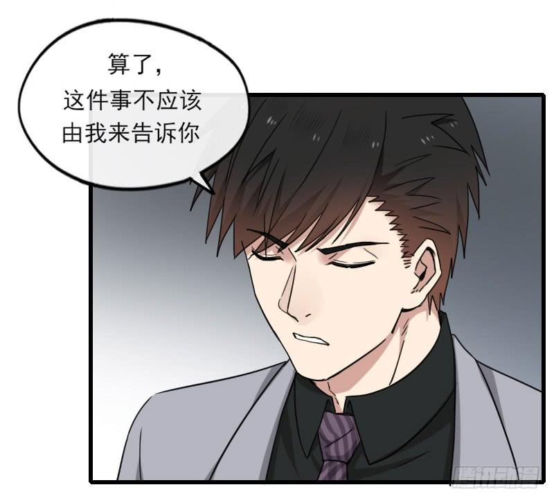 61-喜欢-第66话