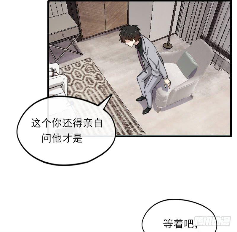 61-喜欢-第66话