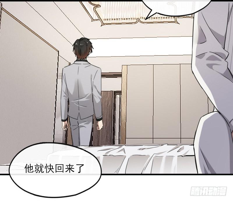 61-喜欢-第66话
