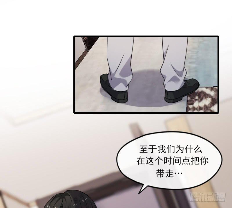 61-喜欢-第66话