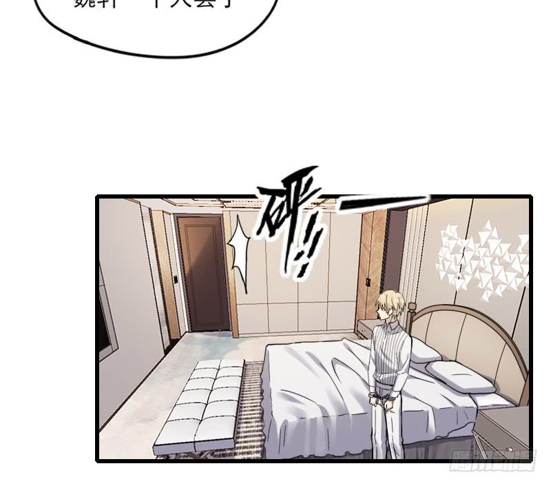 61-喜欢-第66话